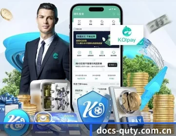 docs-quty.com.cn APP